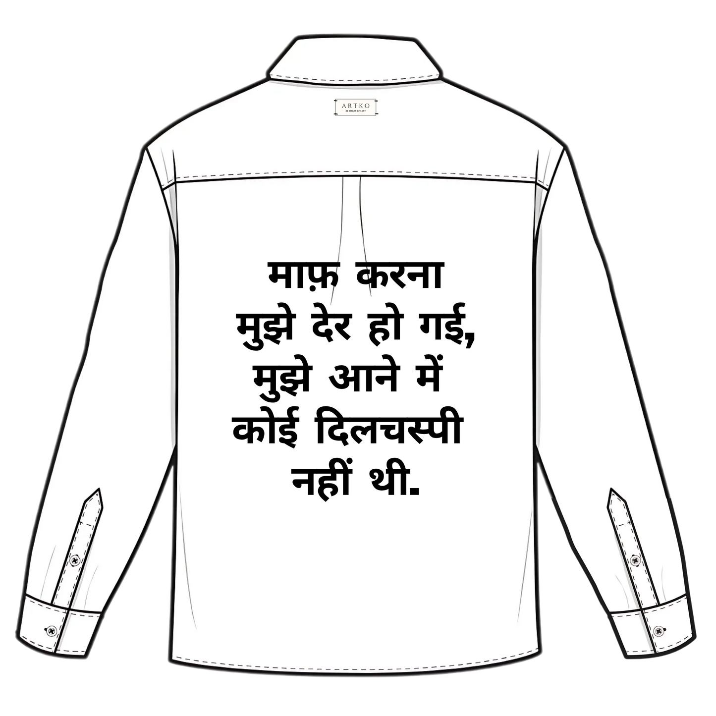 MAAF KARNA (SCR_2)