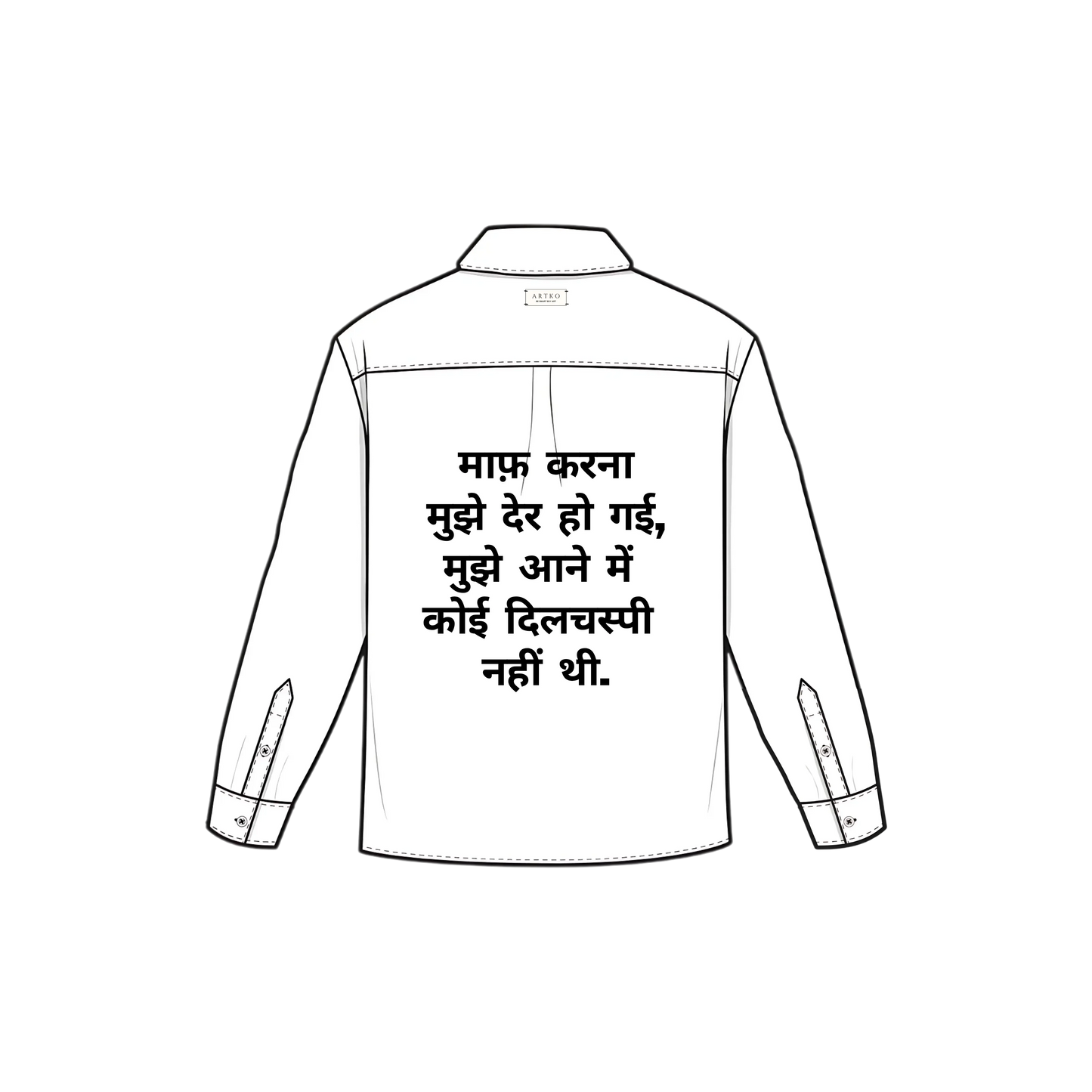 MAAF KARNA (B2): Mystery Shirt by Artko Café [UNISEX]