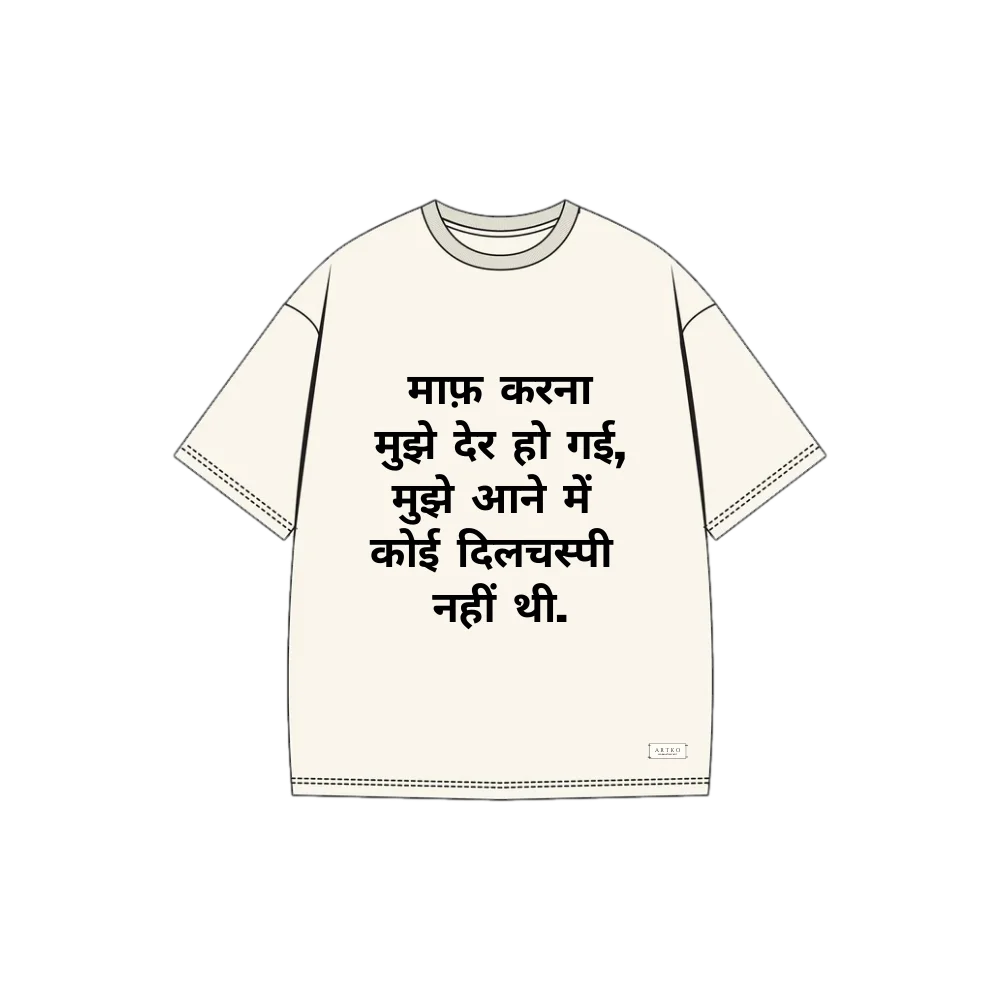 MAAF KARNA (SCR_2)